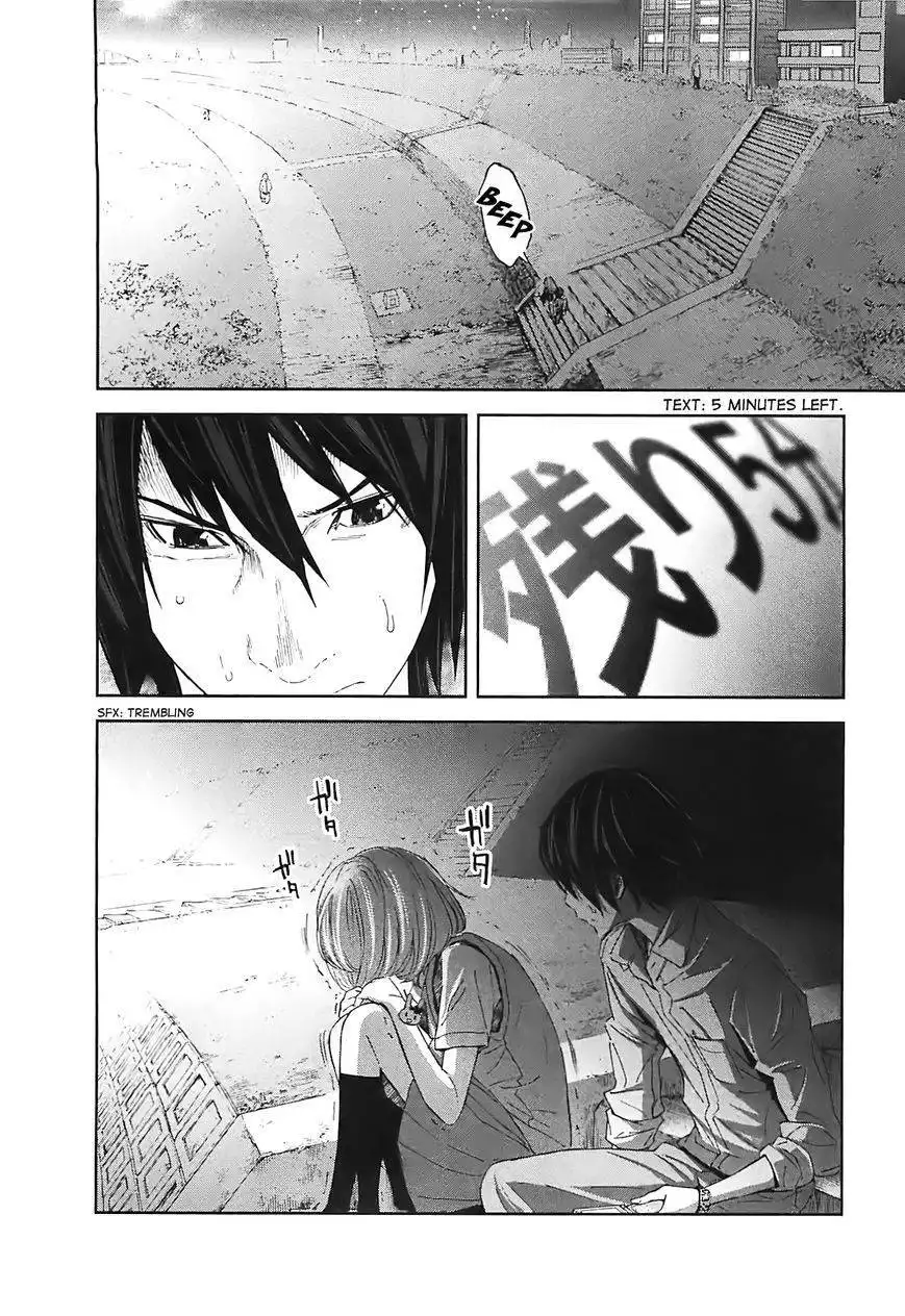 Ousama Game (Renda Hitori) Chapter 11 18